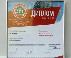 Лучший строительный продукт года 2016 - Murano!