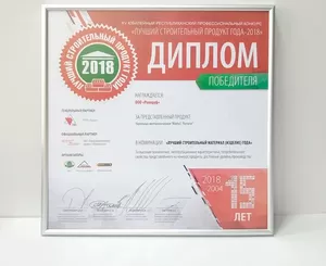 Лучший строительный продукт года 2018 - Rialto, Ferrara!