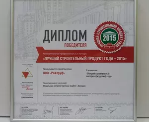 Лучший строительный продукт года 2015 - Venecja!