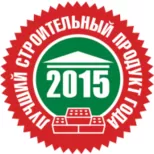 Лучший строительный продукт года 2015