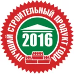 Лучший строительный продукт года 2016